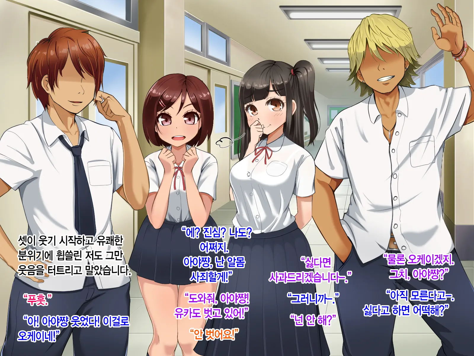 Toozakaru Kimi Koko Ni Iru Boku | 멀어지는 너 여기 있는 나